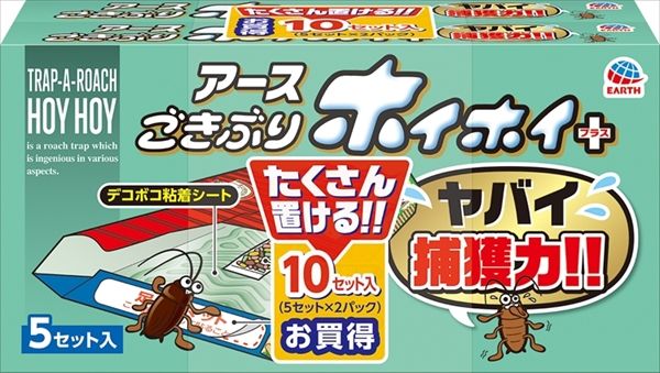 まとめ買い-10点セット ゴキブリホイホイ＋２Ｐ アース製薬 殺虫剤 ゴキブリ