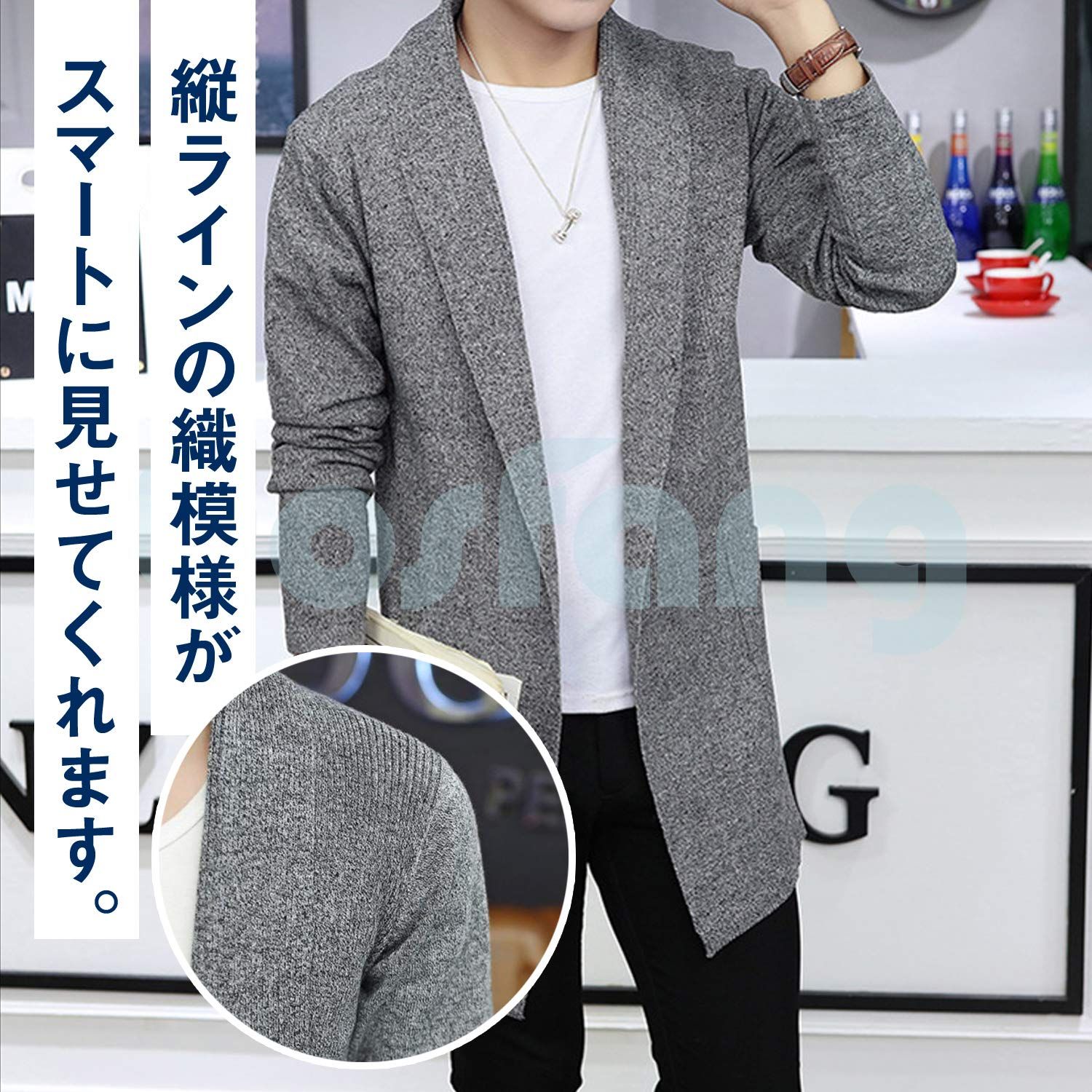 ゴスファング] カーディガン メンズ ジャケット 長袖 ロング 