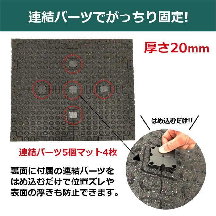 マット