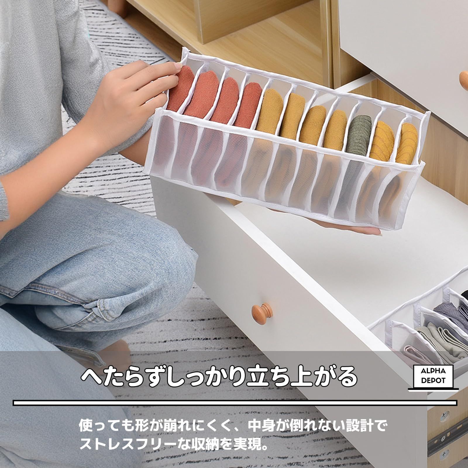 収納ボックス 11個セット 仕切り 衣類 折りたたみ