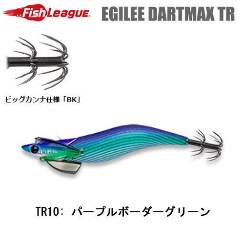 お助けリグ対応　ビッグカンナ　エギリー　ダートマックス　2.5号　5個セット お助けリグ対応 ビッグカンナ エギリー ダートマックス 2.5号 5