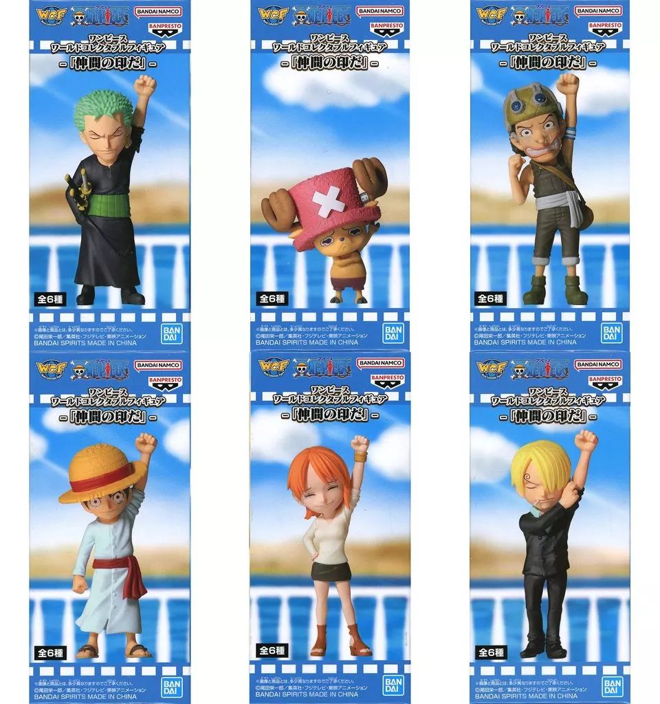 ワンピース ワールドコレクタブルフィギュア -「仲間の印だ」- 7体