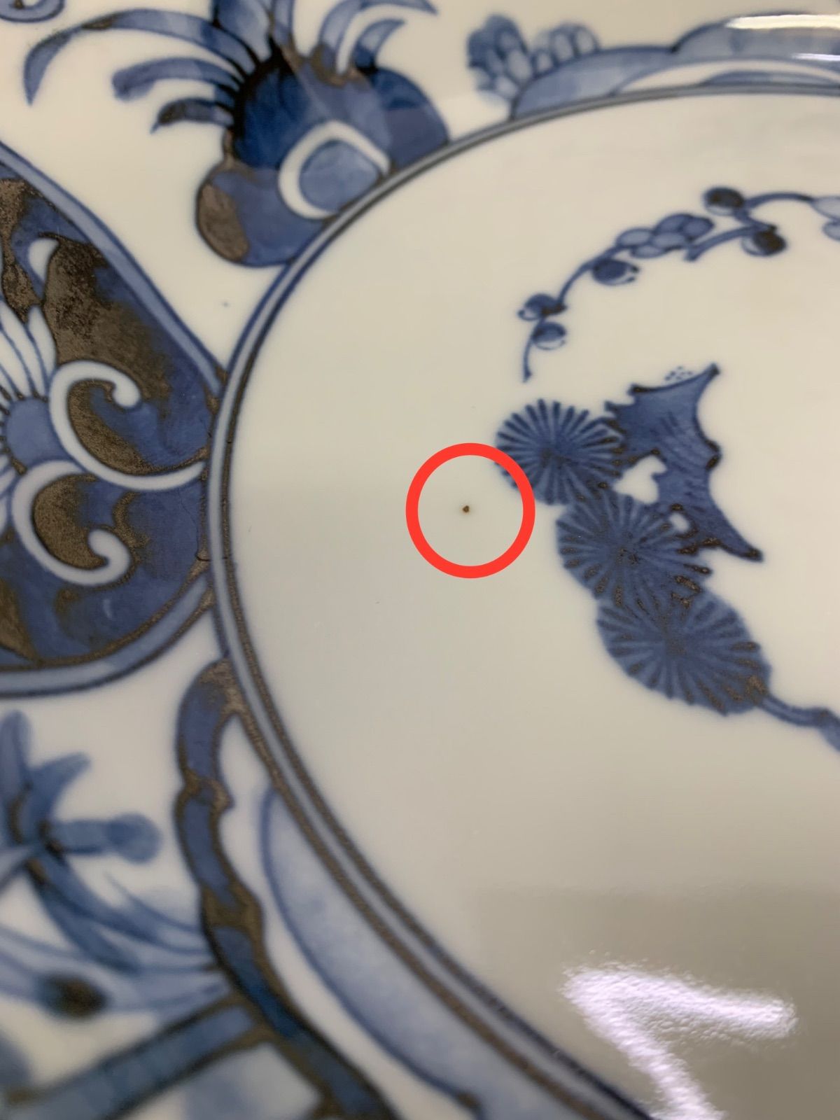 美濃焼 龍峰窯 染付 松竹梅 唐草 木瓜皿 2枚セット 昭和レトロ 花風流