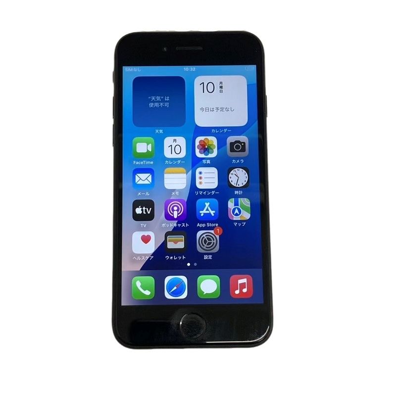 SIMフリー Apple iPhone SE 第2世代 64GB MHGP3J/A Softbank 判定 ブラック スマートフォン スマホ バッテリー最大容量77％ 【中古】 32503K119