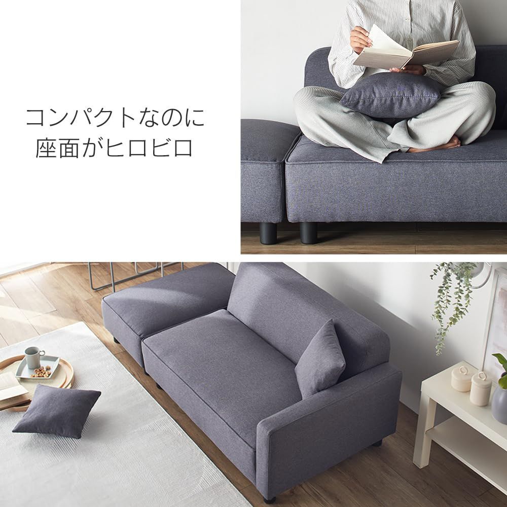 アイリスプラザ グレー 2人掛けソファ ソファ 2人掛け カウチソファ アイリスプラザ 新 発売