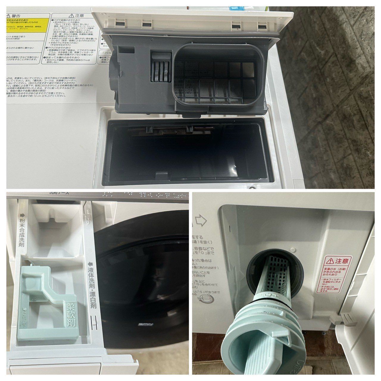 3か月保障付き