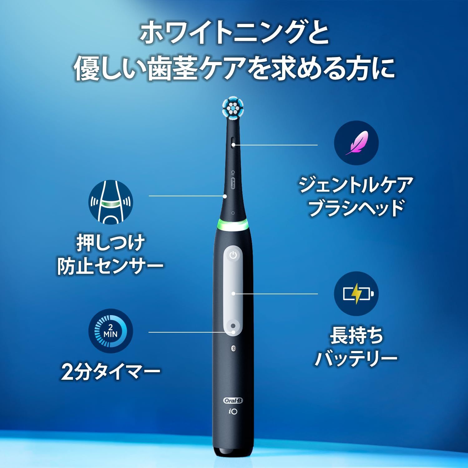 ブラウン 電動歯ブラシ オーラルB iO 4 S i マットブラック co jp