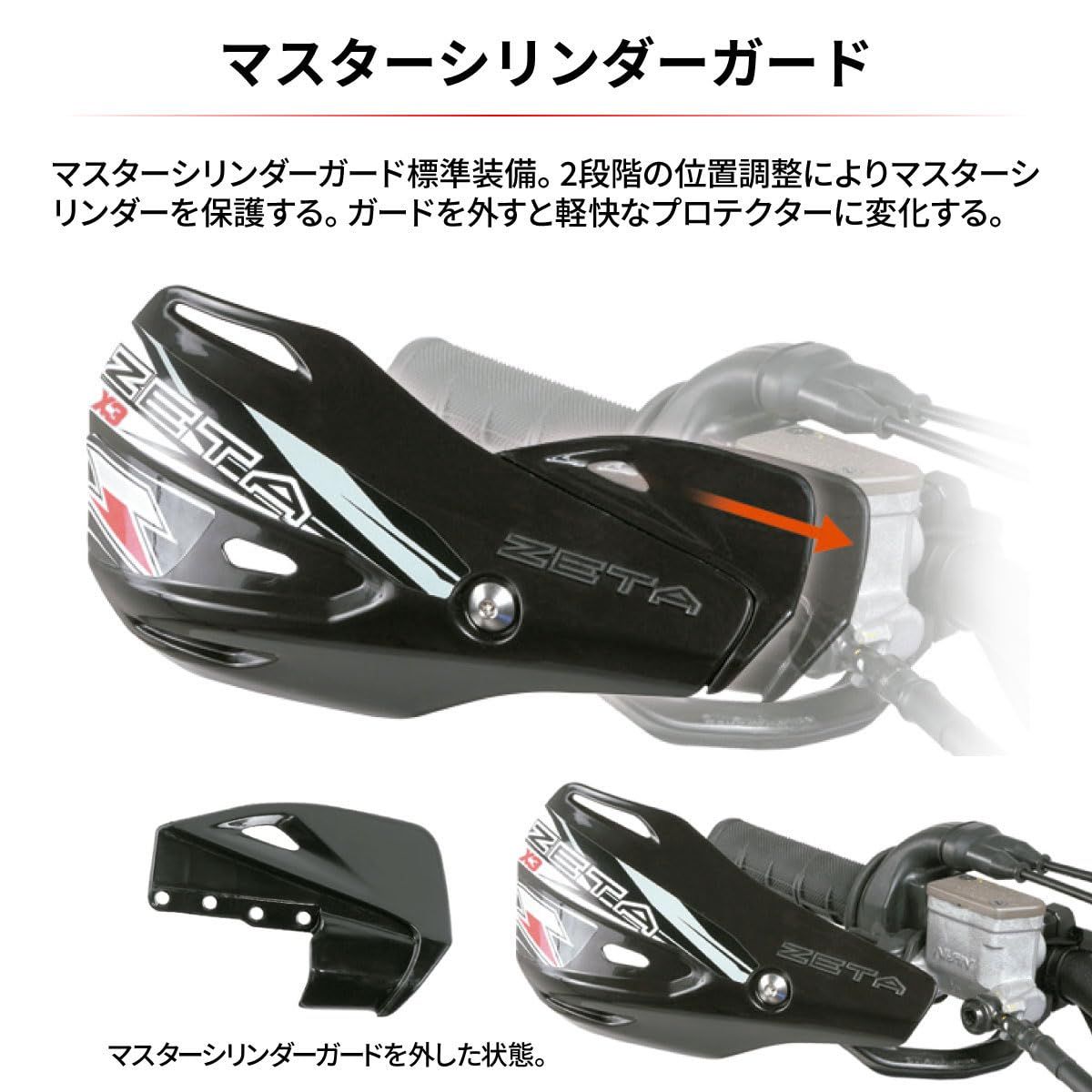 ジータレーシング ZETA RACING インパクトX3ハンドガード ブルー 汎用 ハンドルバークランプタイプ クランプ幅 14mm 泥 飛び石 保護 モトクロス MX レース 角度調整 ダートフリーク Dirtfreak F5439と旧品番 ZE74