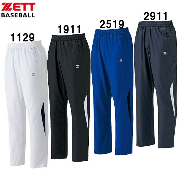 ゼット ZETT ウィンドパンツ 野球 ソフトウインド パンツ (bow332p