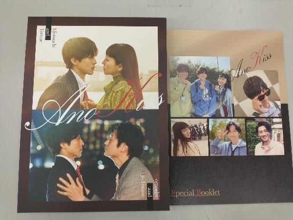 あのときキスしておけば Blu-ray BOX [Blu-ray]