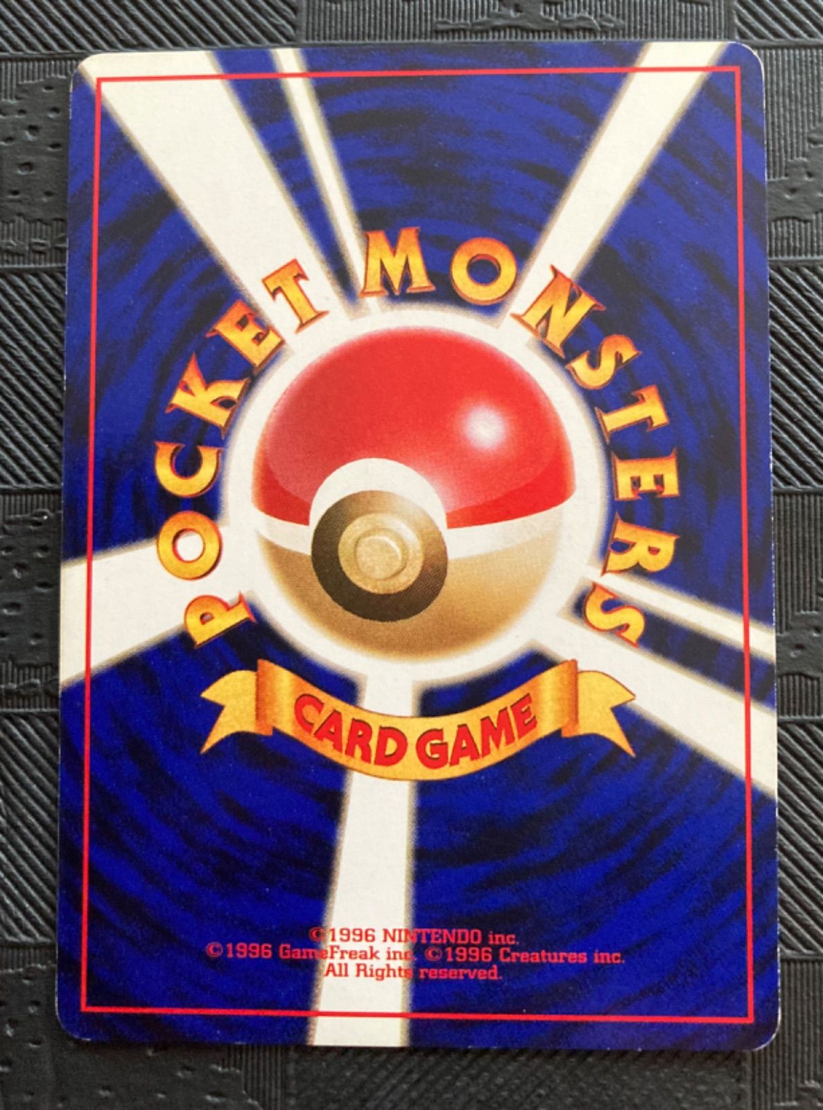 ポケモンカード旧裏カツラのブーバー - メルカリ