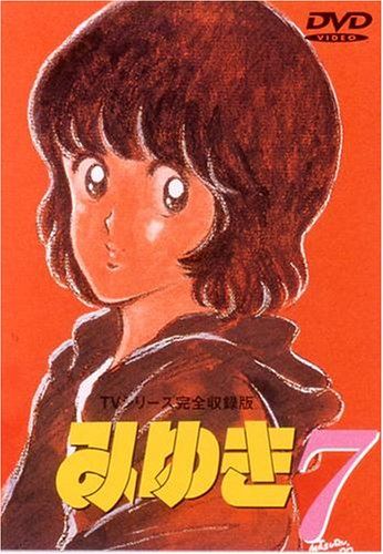 みゆき メモリアルDVD-BOX DVD みゆき メモリアルDVD-BOX