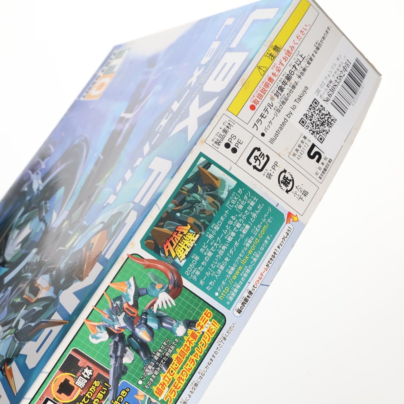 LBX 012 フェンリル ダンボール戦機 プラモデル バンダイ - メルカリ