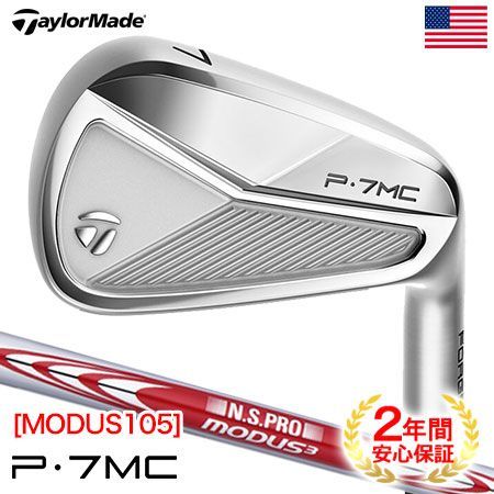 美品 P7MC 2023 アイアン NSPRO modus tour 105s Nippon NS Pro Modus 3 Tour 105 - S flex Steel Iron Shafts (.355TP