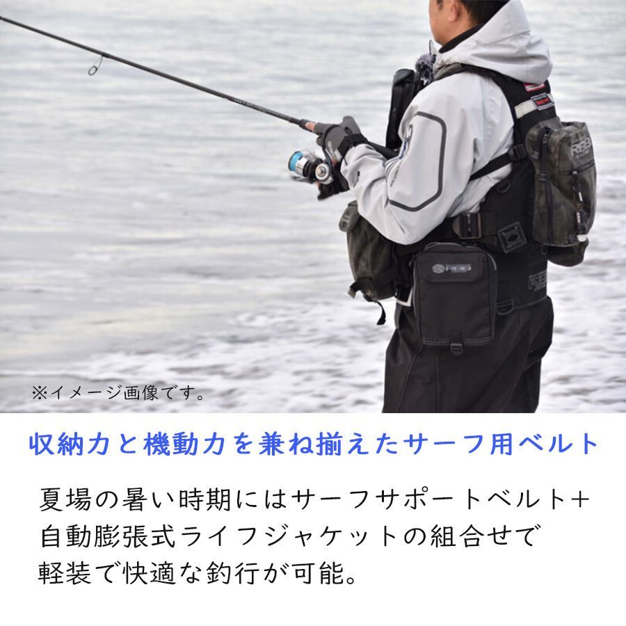 リバレイ RBB サーフサポーターII ブラック 7643 - メルカリ