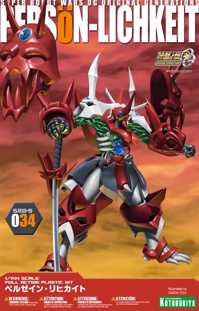 2025年最新】ペルゼイン・リヒカイトの人気アイテム - メルカリ