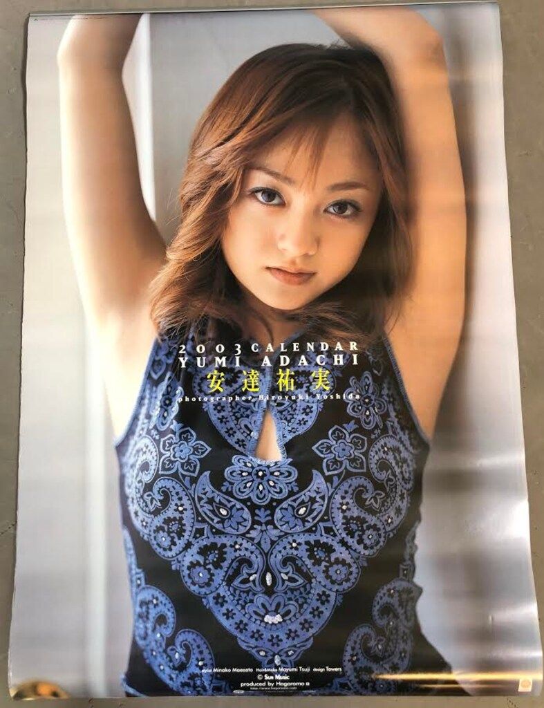 状況劇場 ポスター 金子國義 劇団状況劇場 ジョン・シルバー 愛の乞食篇