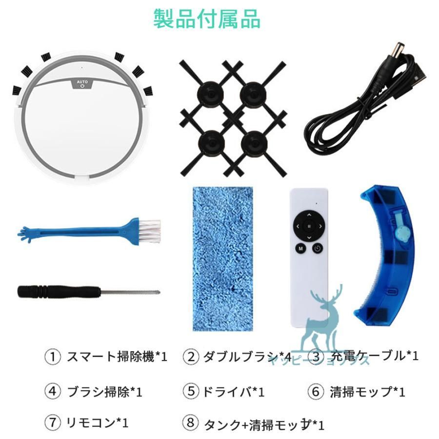 ロボット掃除機 Wi-Fi/アプリ対応 Siri/Alexa音声制御 強力吸引