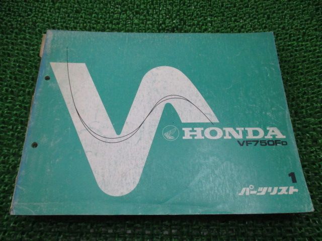 VF750F パーツリスト 1版 ホンダ 正規 中古 バイク 整備書 RC15-100 