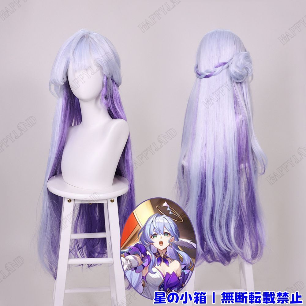 崩壊 スターレイル ロビン コスプレ衣装 ウィッグの追加が可能です