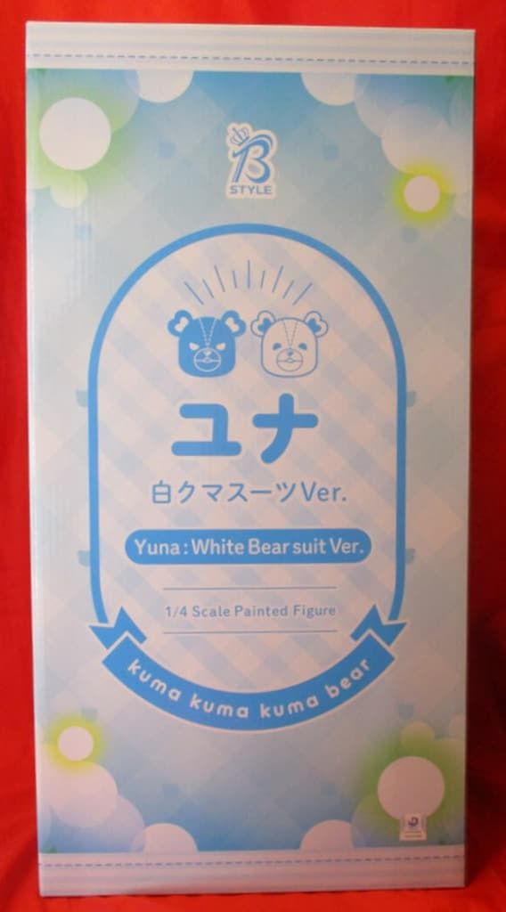 FREEing ユナ 白クマスーツVer.