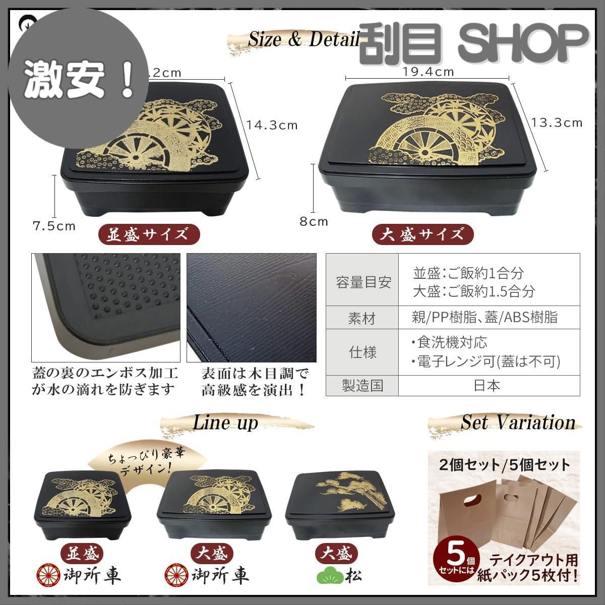 弁当箱　重箱　鰻重箱　業務用　セット Amazon.co.jp: HIGHAWK 750ml・2個セット うな重箱 うな重 重箱