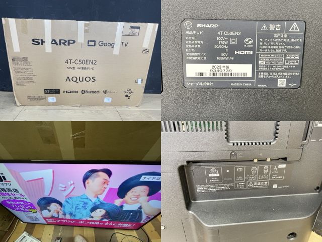 美品 シャープ 50インチ 液晶テレビ 【中古】SHARP 4T-C50EN2 2023年製 