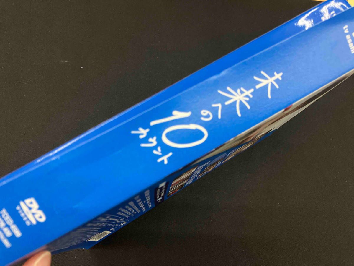 未来への10カウント DVD-BOX〈6枚組〉 4118Za9Z6IL._UF350,350_QL50_.jpg
