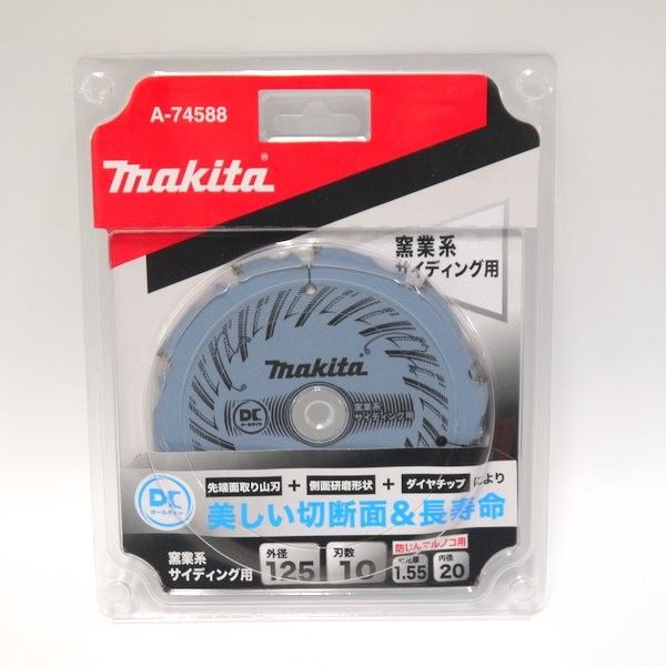 チャレンジ マキタ makita 125mm DCオールダイヤチップソー A-74588 3枚セット 窯業系サイディング用 刃数10 防じんマルノコ用 ≡DT6612
