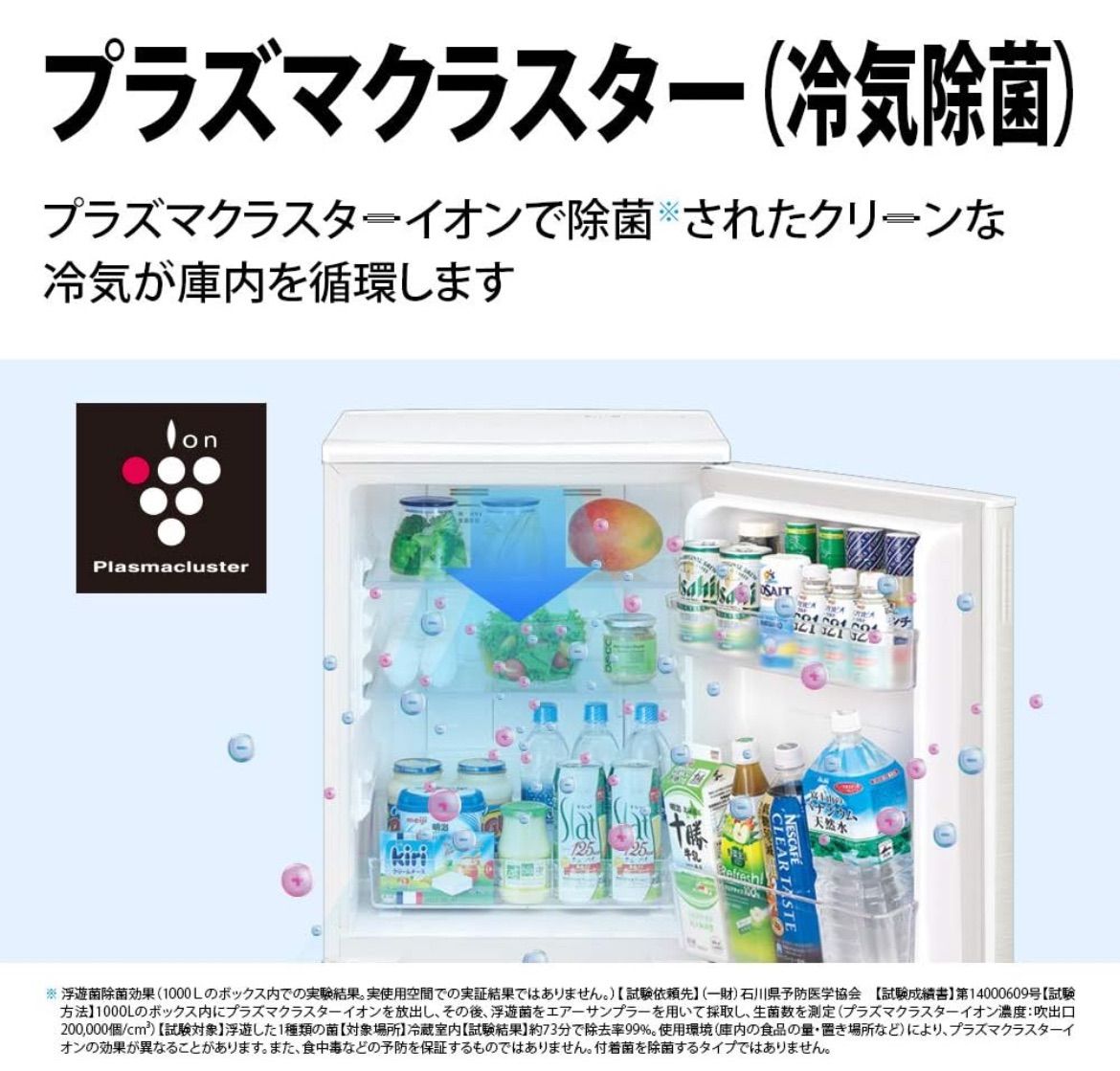 R449 ☀️ ジモティー限定価格！ SHARP 冷蔵庫 (137L どっちもドア）18 