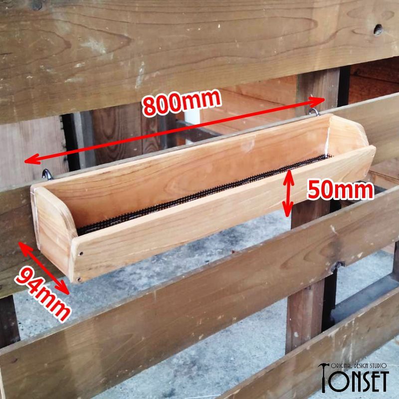 ブラケット式木製レールプランター 800 オークcol. 床 穴埋め プレート
