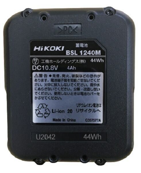 BSL1240M バッテリー