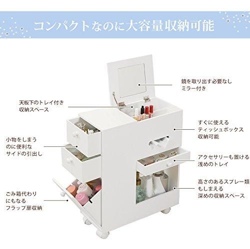 サイドテーブルにもなるコスメワゴン スリムホワイト