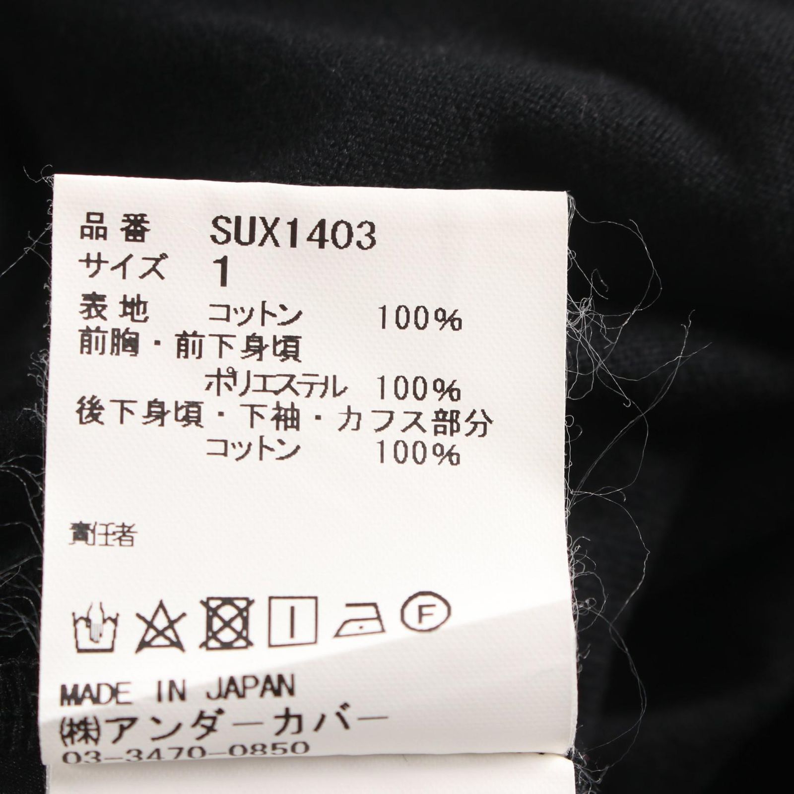 ワンピース ブラック