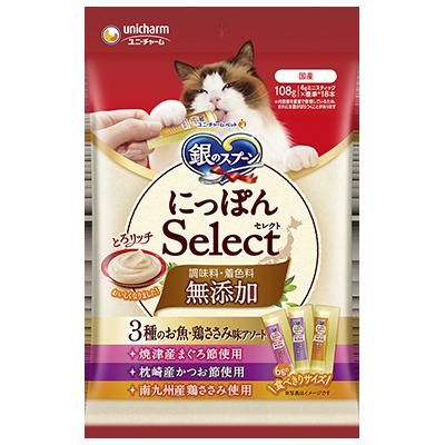 同梱不可 20個セット 銀のスプーン三ツ星グルメおやつにっぽんselect無添加とろリッチ3種の魚･ささみ味アソート108g