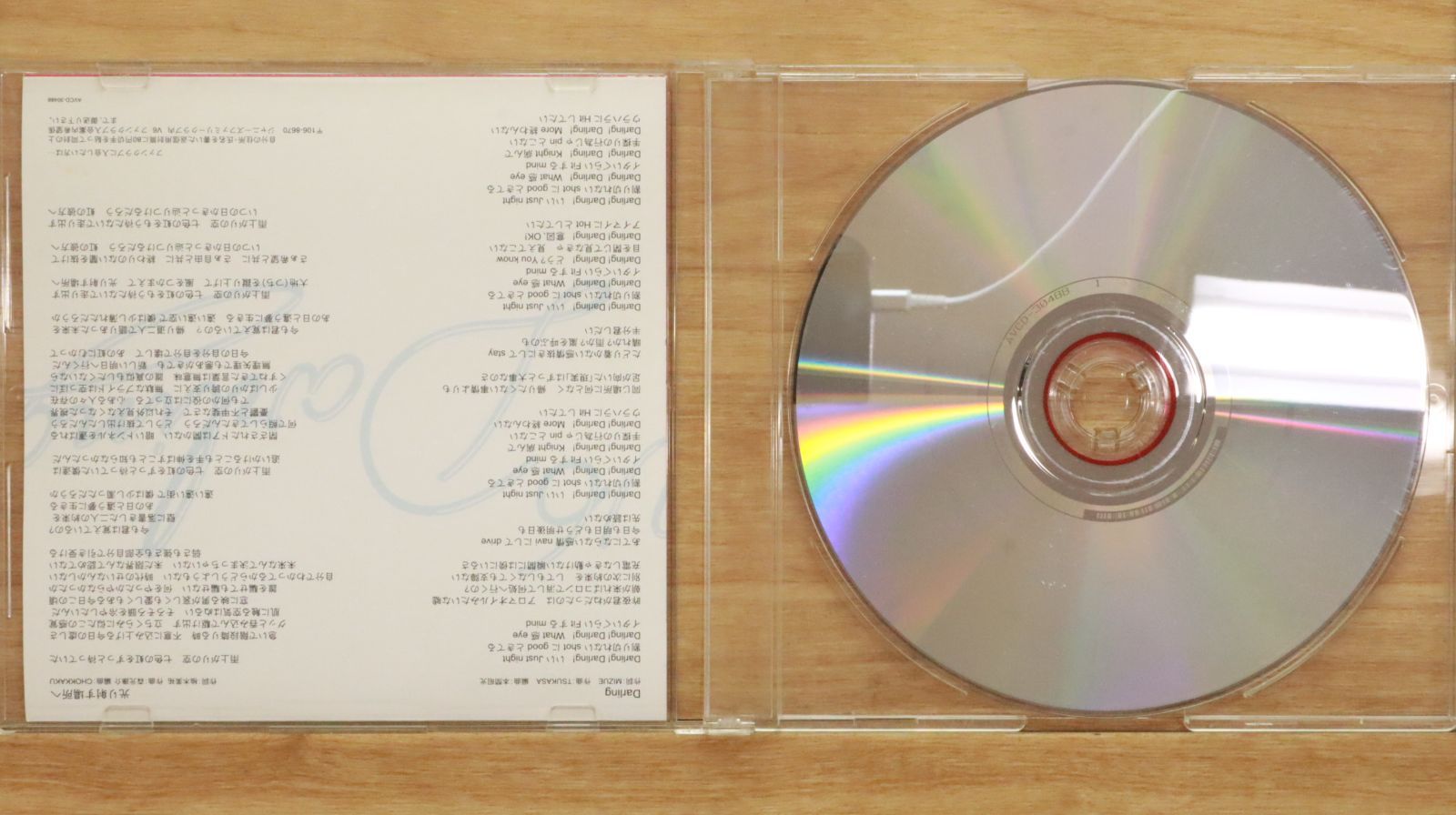国内盤CD☆ブイシックス/V6□ Darling (CCCD) 【AVCD30488