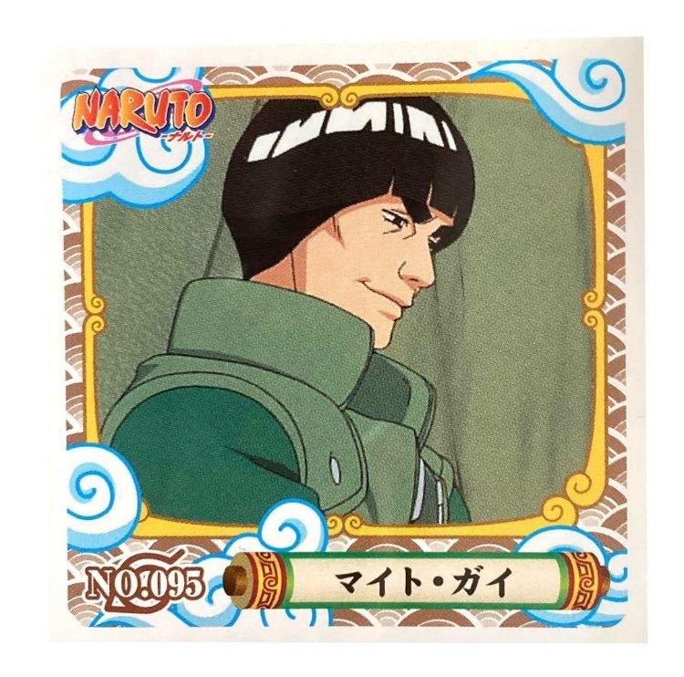 NARUTO - ナルト - シール烈伝『2』 No.095 マイト・ガイ - メルカリ