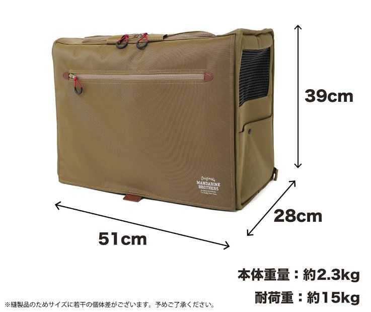 BACKPACK