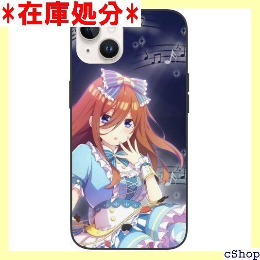 五等分の花嫁 三玖 iPhone15ケースTPU スマホケース 15ケースTPUバンパー iPhone15TPUケース iPhone 15ケース iPhone15ケース iPhone15 iphone15カバー 6.1インチ 2877