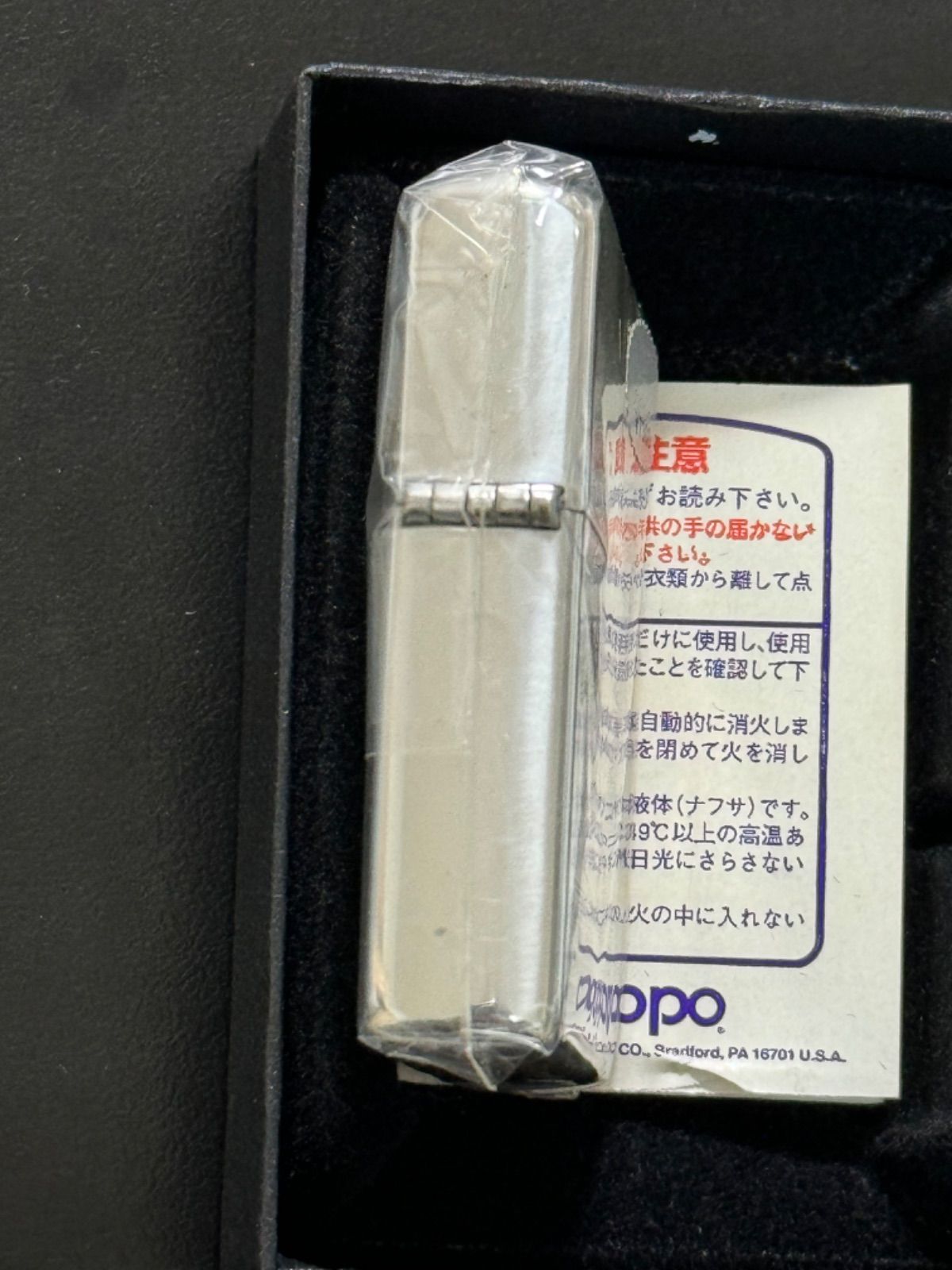 zippo ビワハヤヒデ 第35回 宝塚記念 優勝 Biwa Hayahide 年代物 1994 