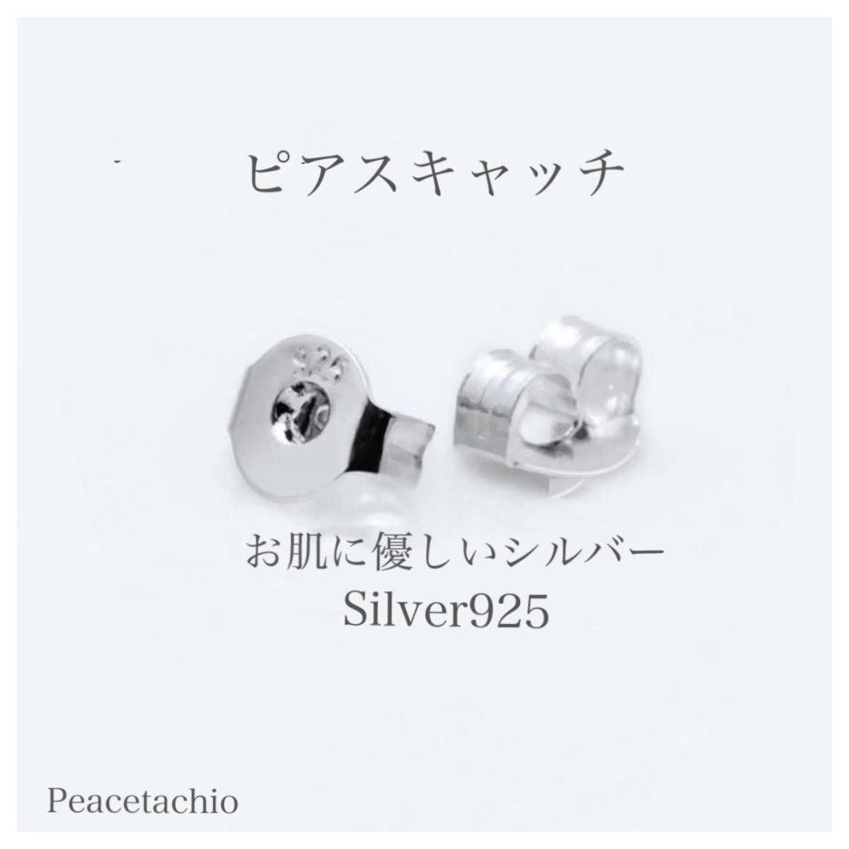 ピアス Silver925 ハート スマイル CZ 収納ケース付 - メルカリ