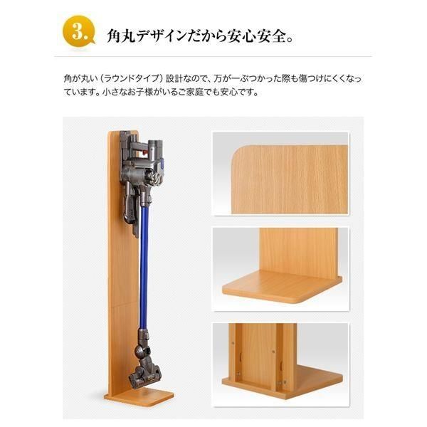 クリーナースタンド 木製 ダイソン対応　ナチュラル［未使用品］ アウトレット】ダイソン スタンド 天然木 コードレス クリーナー