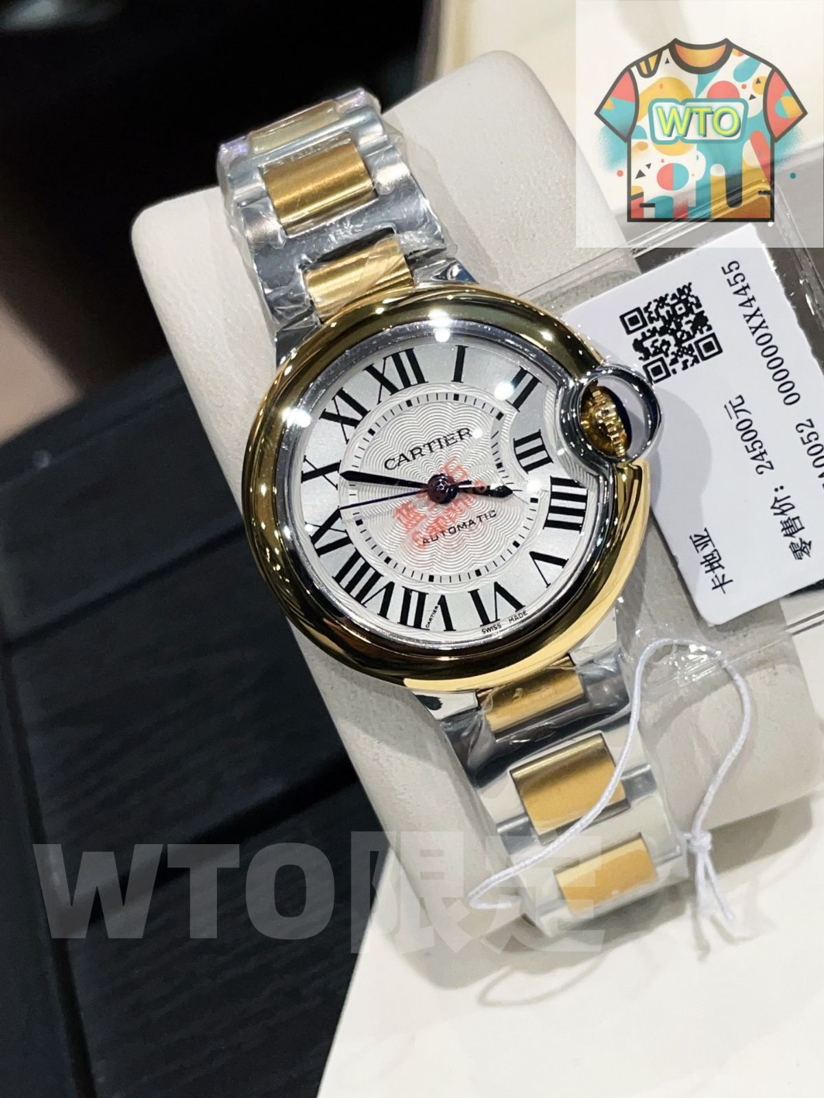 Cartier 専用ケース付き Cartier] ブルーボア 33mm レディースウォッチ - 専用ケース