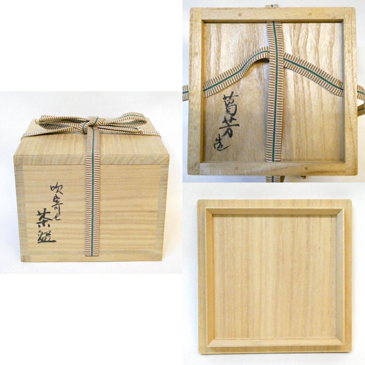 小峠葛芳  丹山  茶碗  茶道具  萌黄金　金襴手　牡丹　緑 小峠葛芳 丹山 茶碗 茶道具 萌黄金 金襴手 牡丹 緑（【茶器