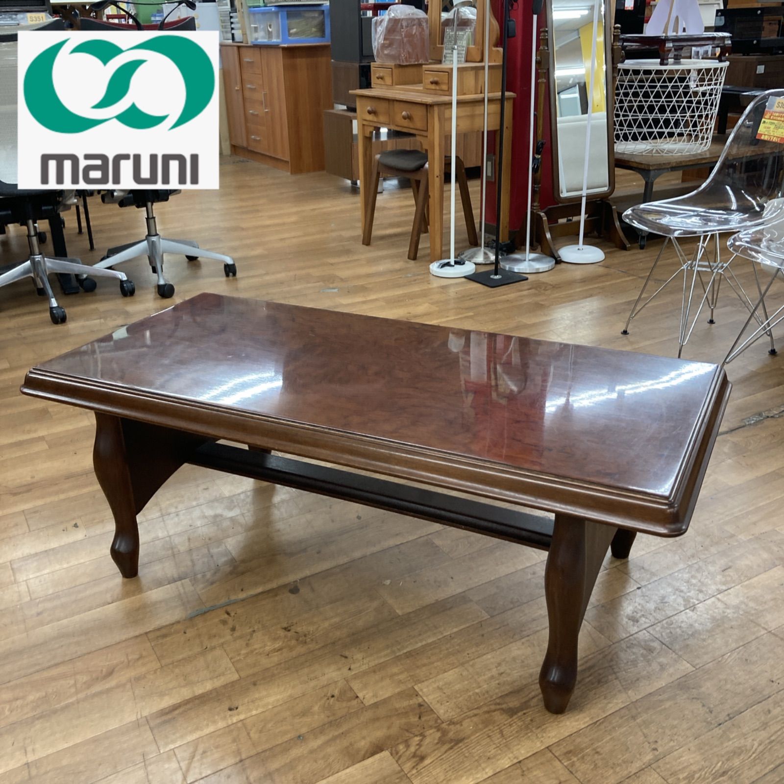 名古屋市近郊送料設置無料 S742 MARUNI マルニ木工 レトロ 昭和家具 リビングテーブル 幅125.5cm