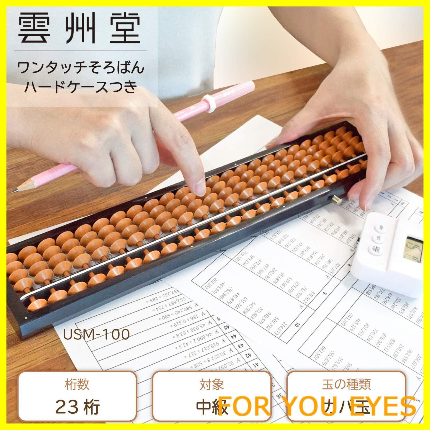 新着商品