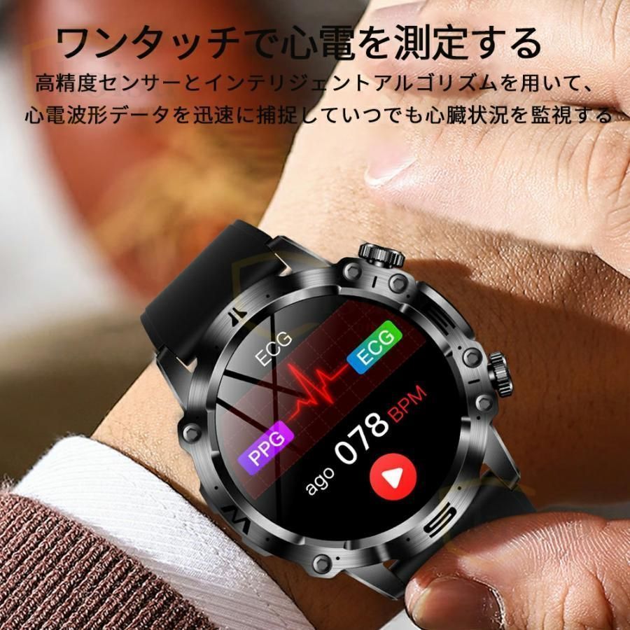 スマートウォッチ 血糖値 センサー 日本製 通話機能 ECG心電 軍用規格