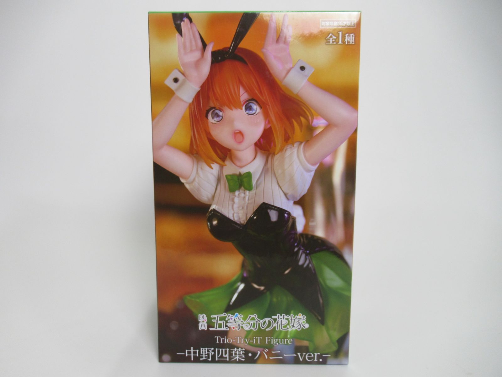 五等分の花嫁 映画 Trio-Try-iT Figure 中野四葉・バニーver. トリオトライト フィギュア プライズ景品 フリュー FURyu 新品 未開封品 ヒロイン 美少女フィギュア - メルカリ