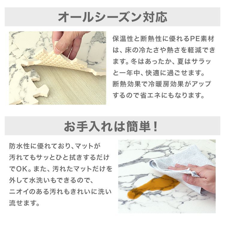 厚さ1cm|32枚セット|6畳用 ジョイント応
