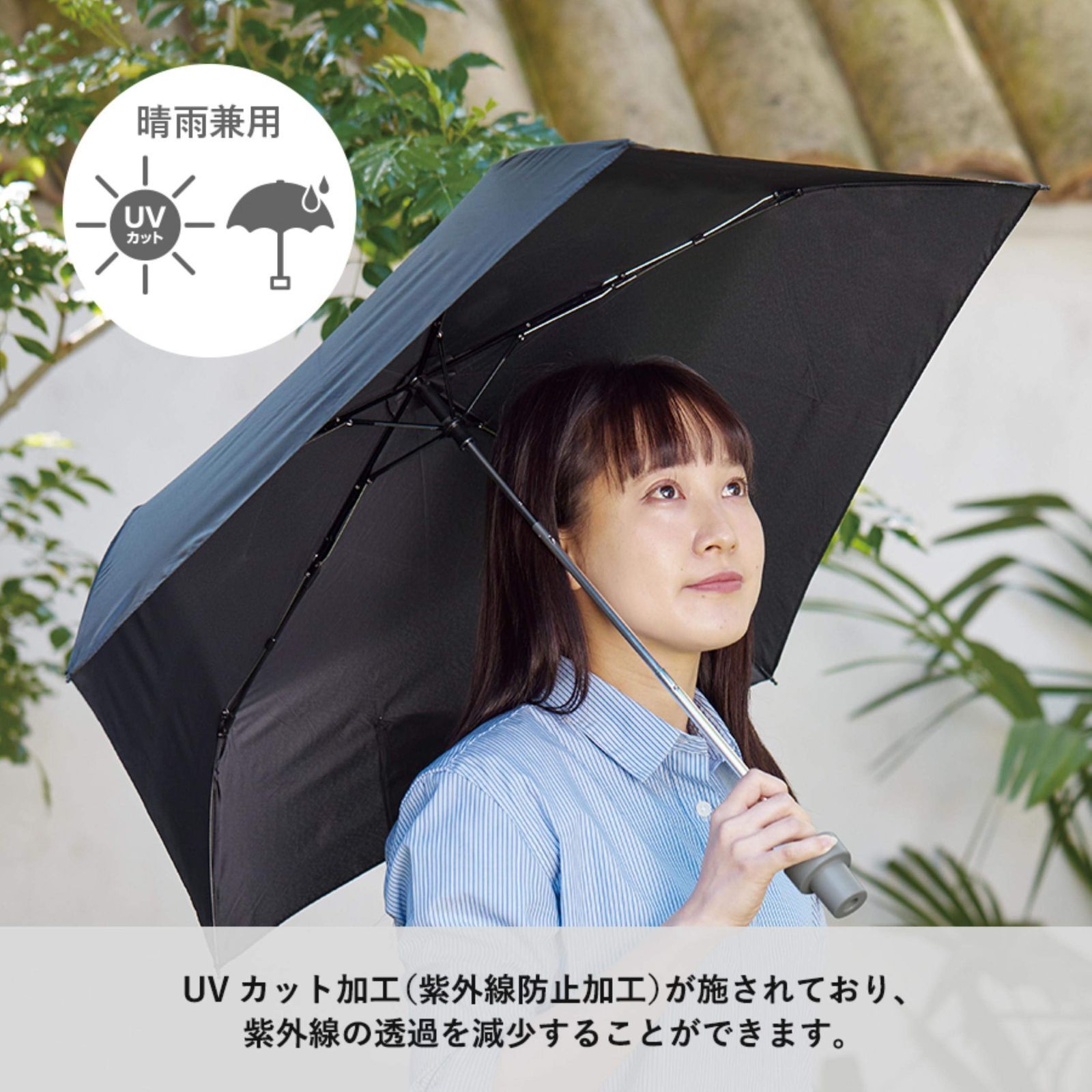 折りたたみ傘 ケース付き ブラック 雨晴れ兼用 UVカット 匿名配送 - 傘